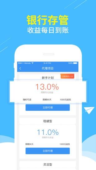 塑如意截图