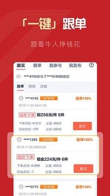大师兄淘金截图