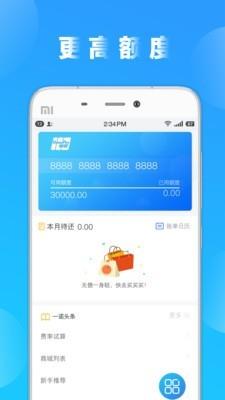 一诺万金截图