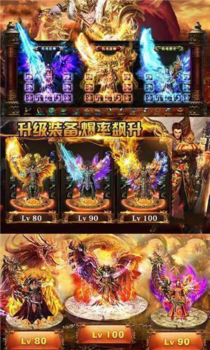 185裁决三职业截图