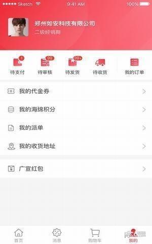 八八传媒截图
