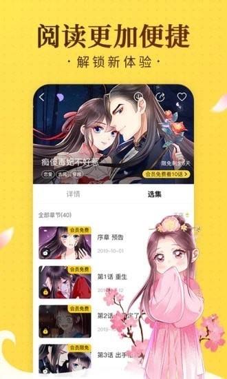 湿身游泳课无删减版截图