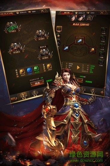 抖音63热血合击