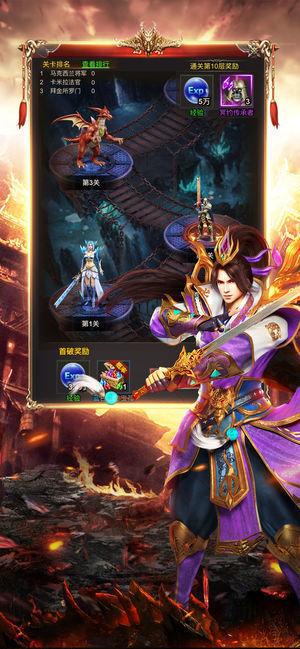 9377正统遮天斩传奇截图