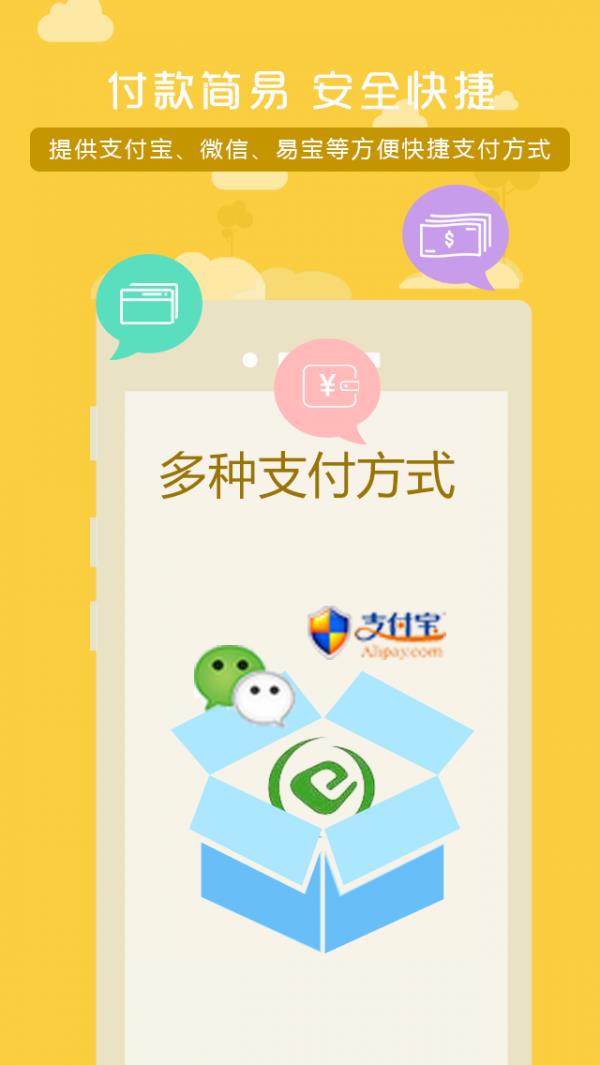 点点商都截图