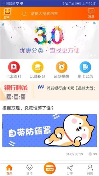 月月刷
