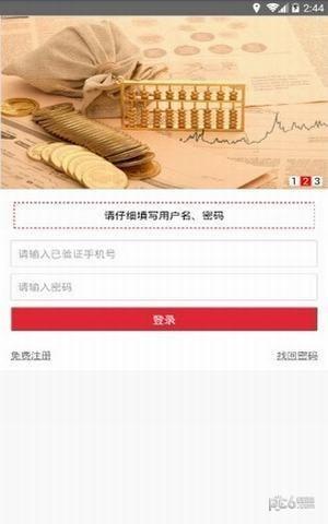 八八传媒截图