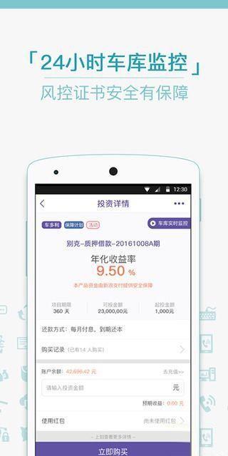 哆利猫截图