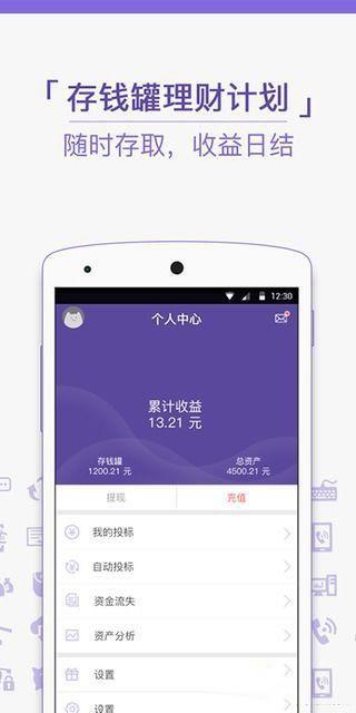 哆利猫截图