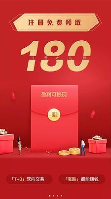 大师兄淘金截图