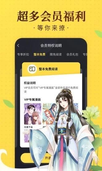 湿身游泳课无删减版截图