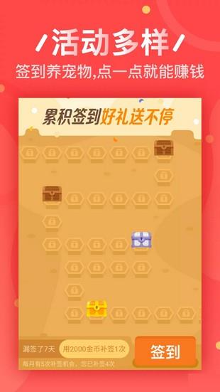 趣圈截图