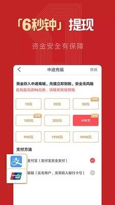 大师兄淘金截图