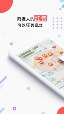 弹钱截图