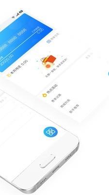 一诺万金截图