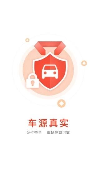 车博所