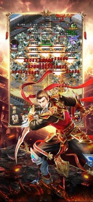 9377正统遮天斩传奇截图