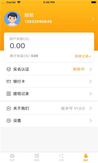付惠吧