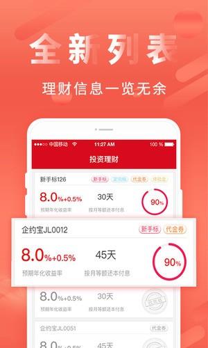 钱美美截图