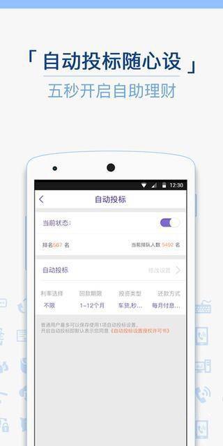 哆利猫截图