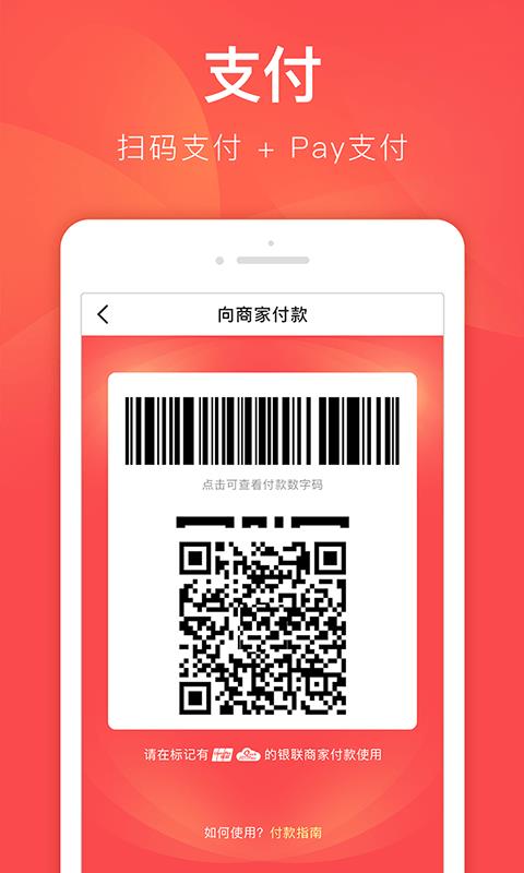 小拼卡截图