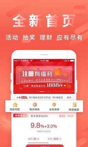 钱美美截图