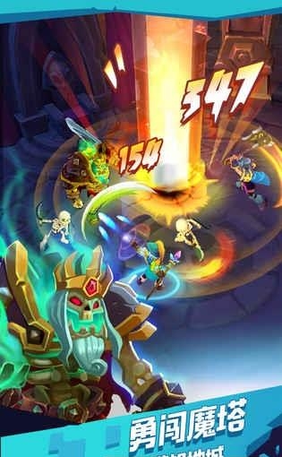 魔界塔安卓版