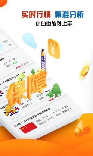 盈点通截图