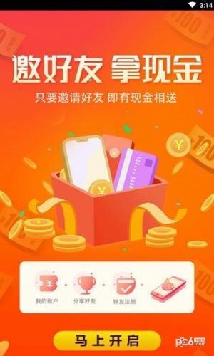 安全鸭截图