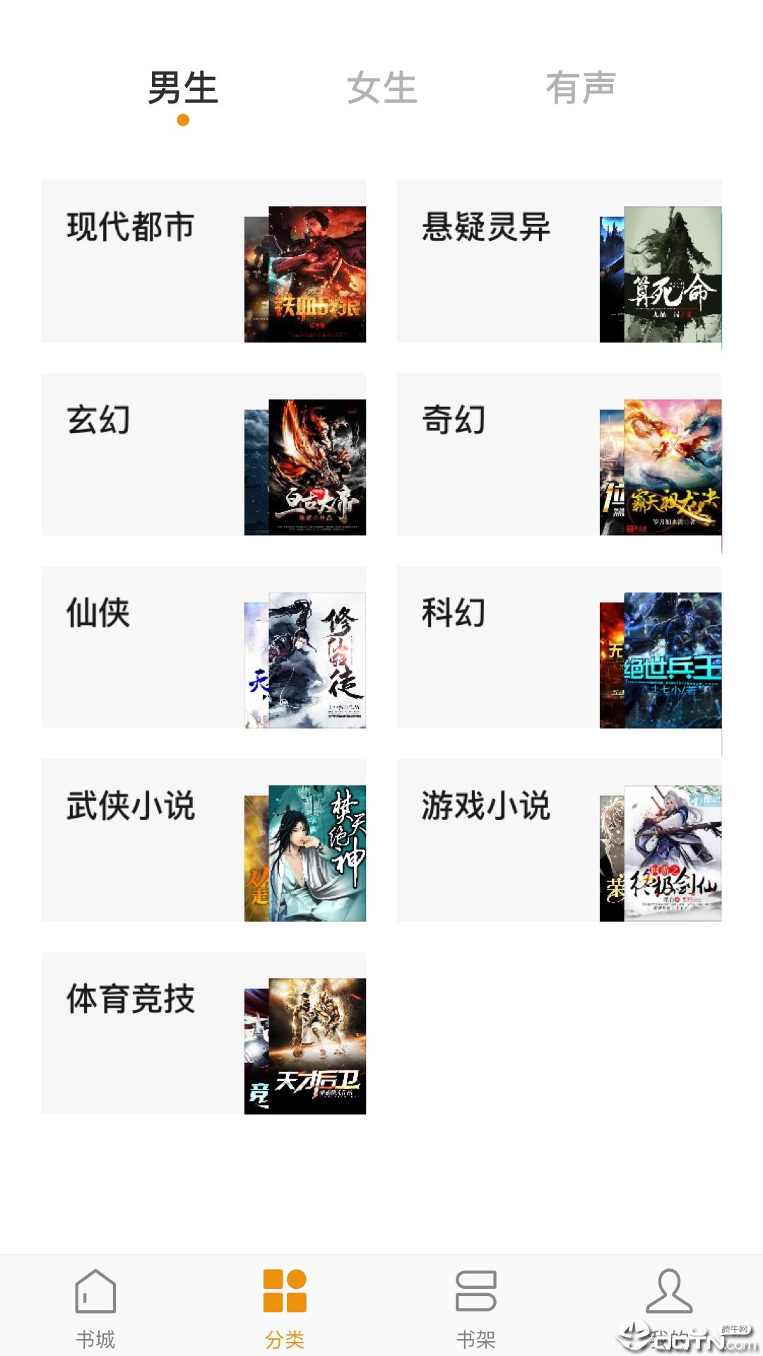 常读小说