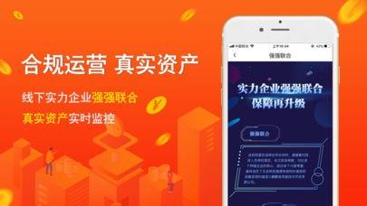 兴寿宝截图