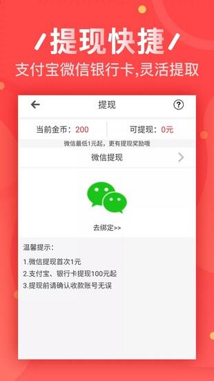 趣圈截图