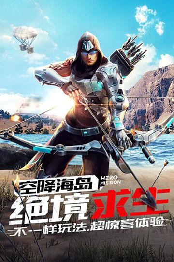 枪火战神破解版