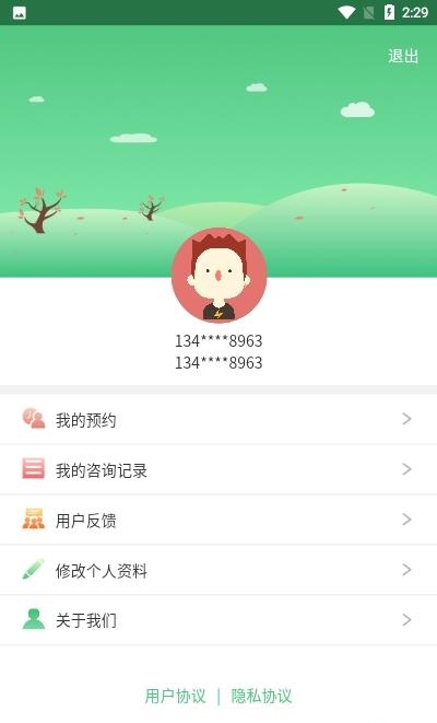 心血管王医生