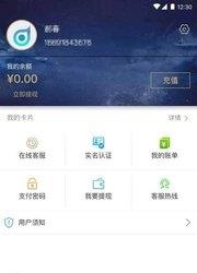 一点就行截图