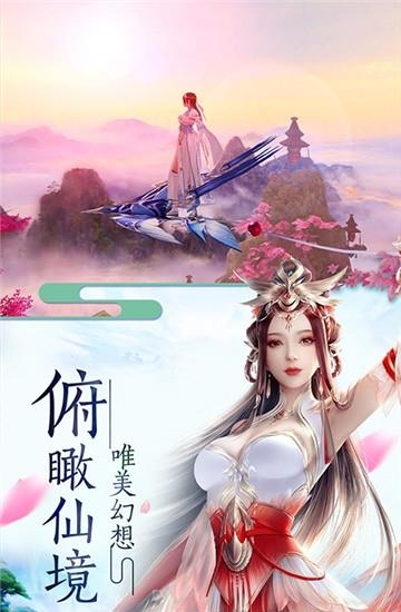 渡劫封神问情满v版截图