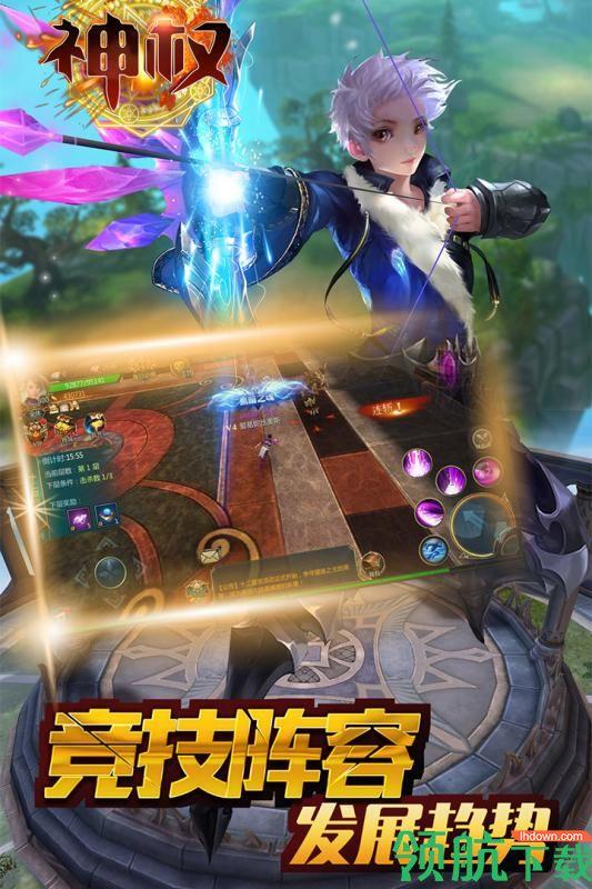 神权九游版