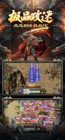 夺宝传说高爆版