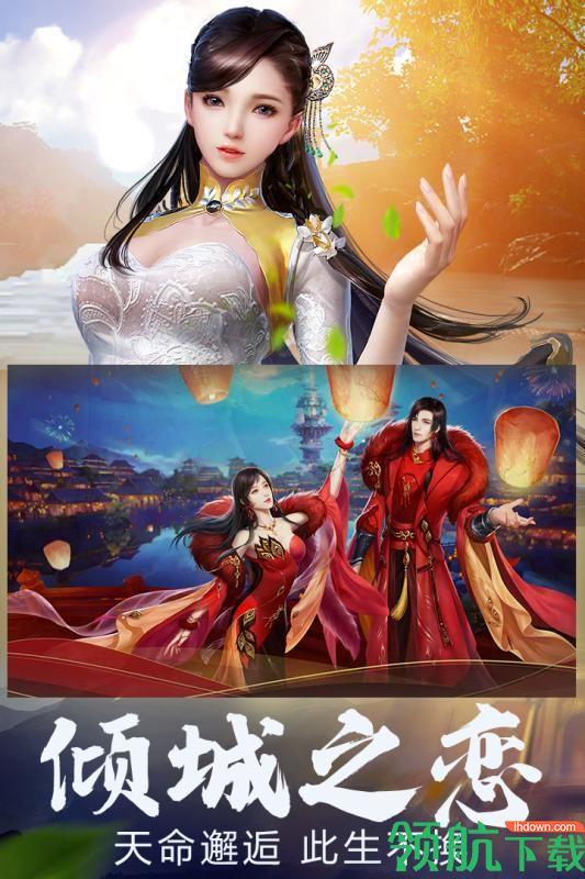 众神世界九游版