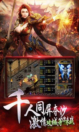 群战沙城