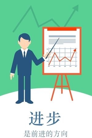 烟台企业银行