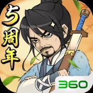 暴走英雄坛安卓版
