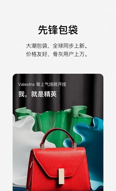 HIGO优质生活截图