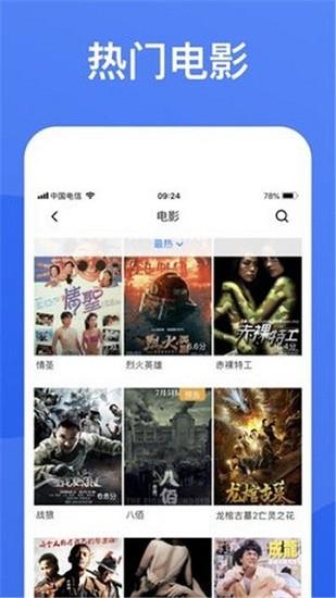 黑蚂蚁影视电视剧免费大全