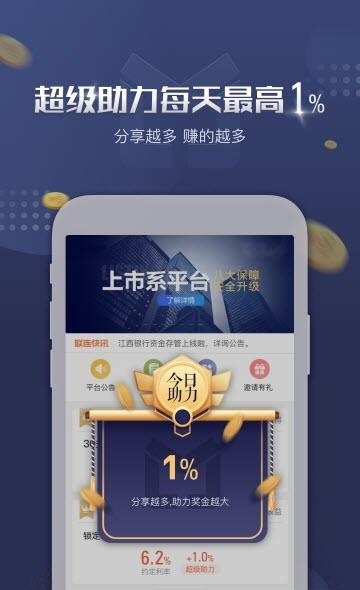 联连普金截图