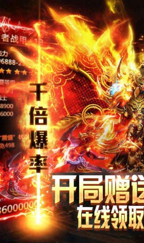 征战纯净传奇