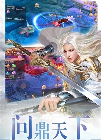 剑雨九天九游版