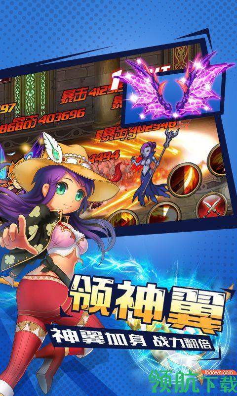 格斗之皇飞升版