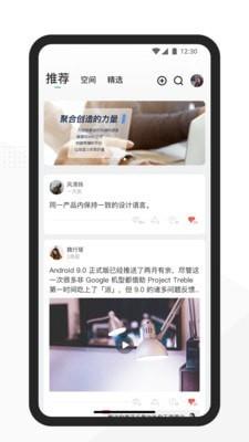 Xiner截图