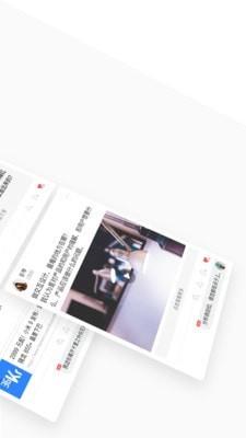 Xiner截图